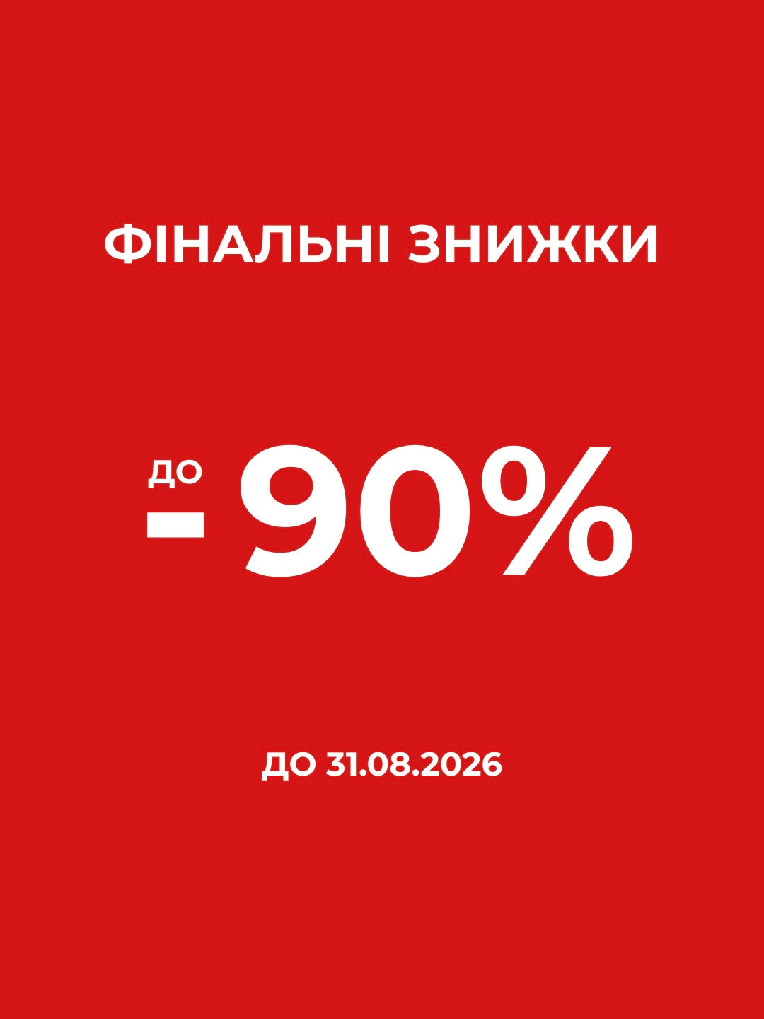 Popup